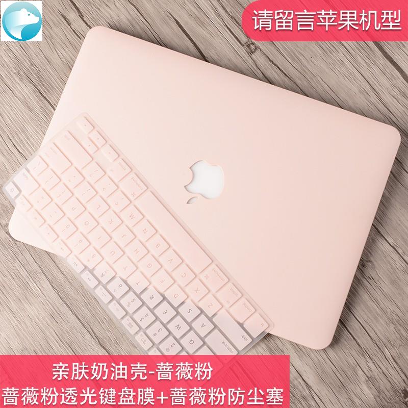 熱賣 現貨精選 蘋果筆電air13.3吋外殼 macbook12 pro13.3吋 15.4吋保護殼 mac保