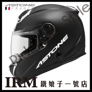 【鐵娘子一號店】法國 ASTONE GT1000F 全罩式安全帽 碳纖維 CARBON 卡夢 內藏墨片 超輕量 消光黑