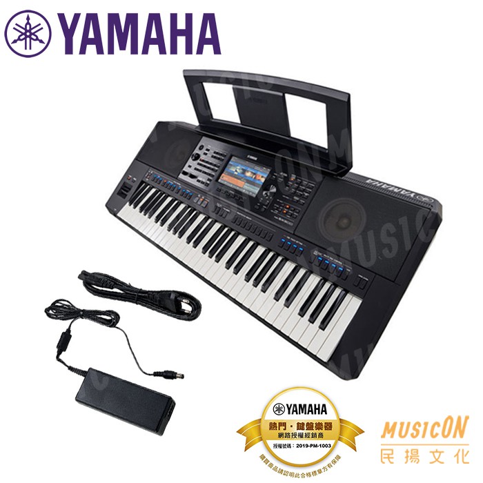 【民揚樂器】YAMAHA PSR-SX900 山葉電子琴 61鍵 專業級自動伴奏電子琴 贈送原廠攜行袋 變壓器 樂譜