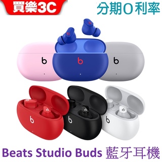 Beats Studio Buds 真無線降噪入耳式耳機【APPLE公司貨】