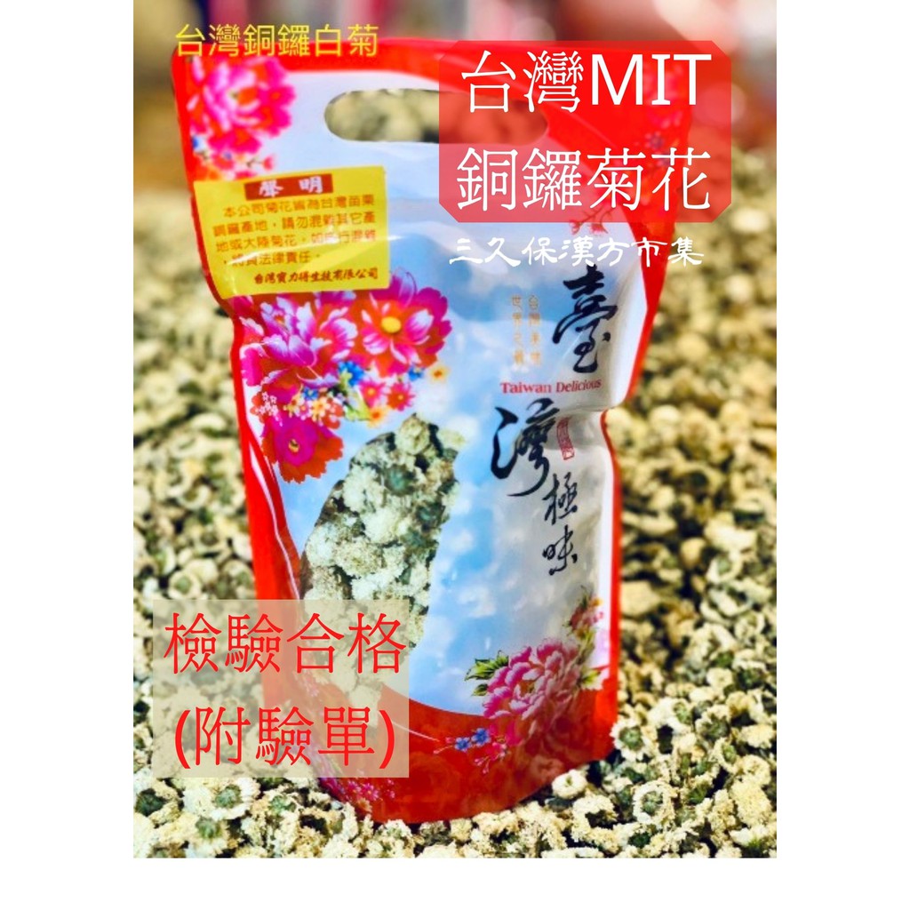 自走銅鑼 優惠推薦 21年7月 蝦皮購物台灣