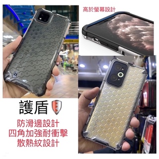 OPPO A73 5G A53 A54 OPPOA54 CPH2161 2239 2127 軍規 防摔殼 手機殼