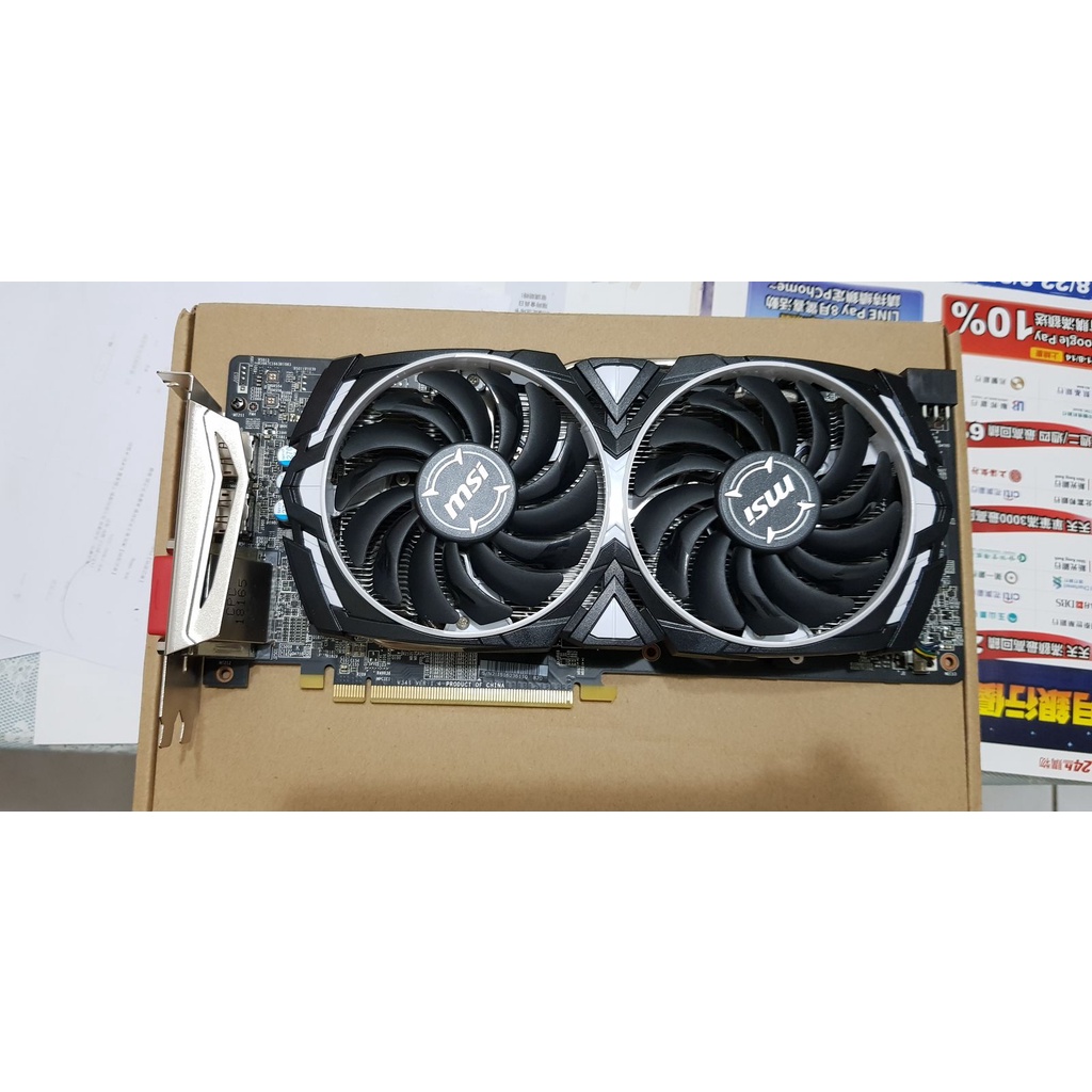 MSI 微星 Radeon RX580 8G Armor OC