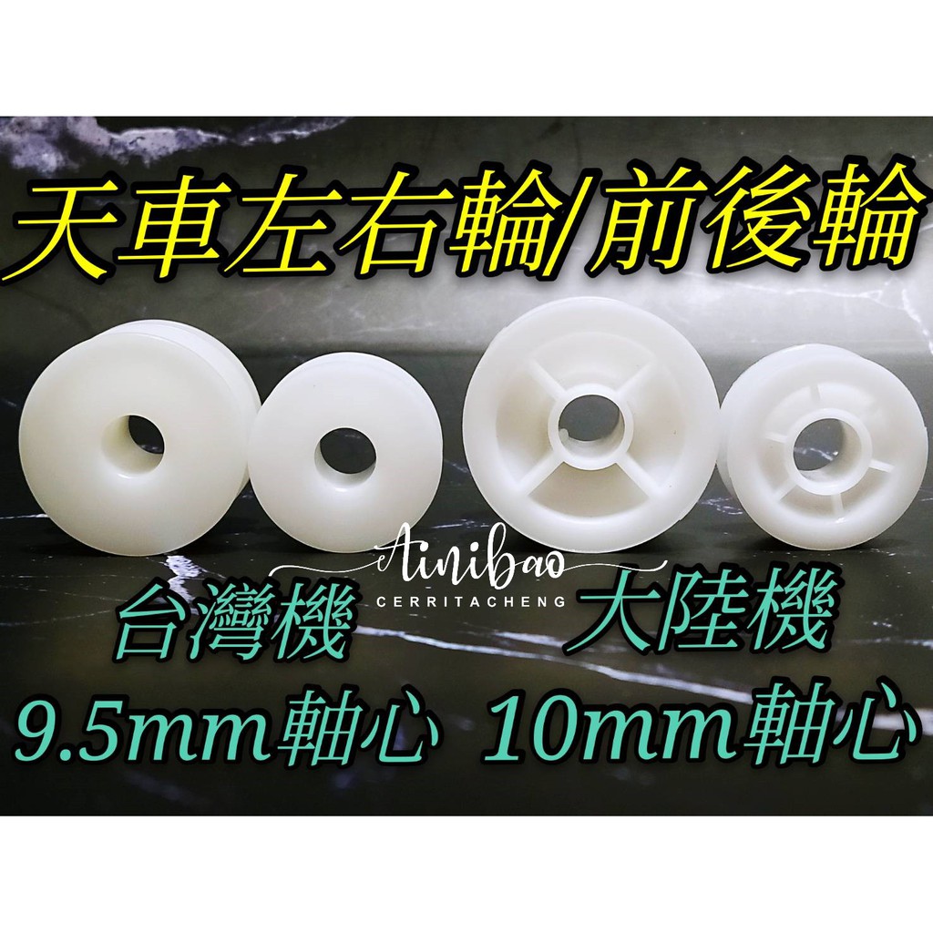 車軸 優惠推薦 22年10月 蝦皮購物台灣