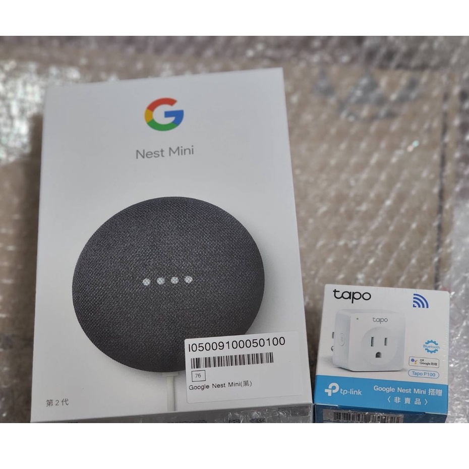 全新~第二代Google Nest Mini黑色+TP-LINK 智慧插座 Tapo P100