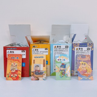 【哈日貨 現貨】蠟筆小新 隱藏款 挑款 環遊世界 日常系列 不二馬胖虎 舞龍舞獅 兄妹出擊 化妝 美人魚