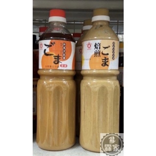 現貨供應 合將和風芝麻沙拉醬1050公克 焙煎胡麻醬1060公克 芝麻醬