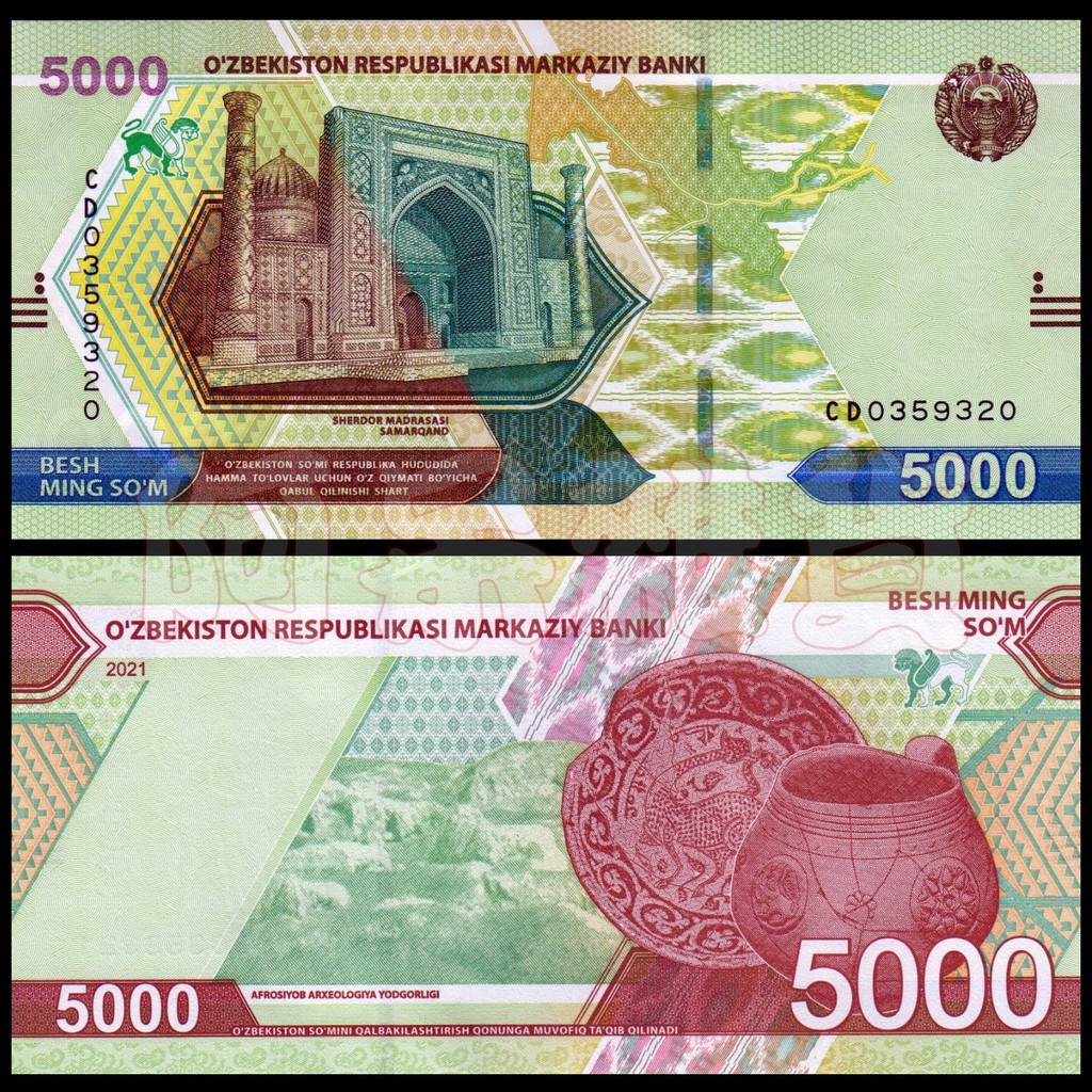 阿呆雜貨 現貨實拍 2021年 烏茲別克 5000元 城堡 全新 無折 清真寺 真鈔 紙鈔 非現行流通貨幣