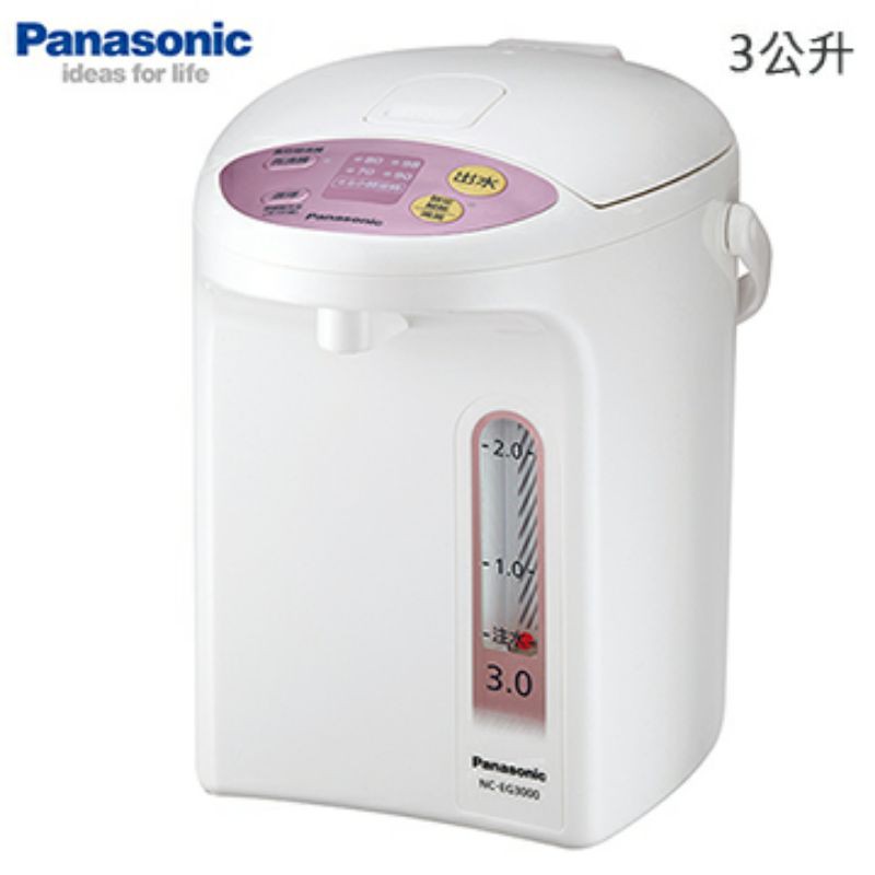Panasonic國際牌 3L微電腦熱水瓶NC-EG3000 全新免運