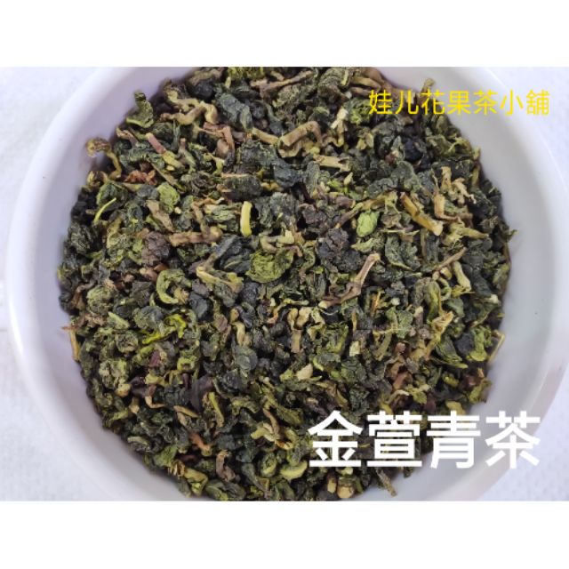 🎏娃儿小舖 金萱青茶 茶葉 300克/160元 （綠茶、烏龍發、紅茶）