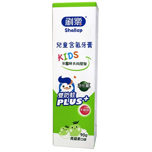 刷樂兒童含氟牙膏-青蘋果口味90g【愛買】