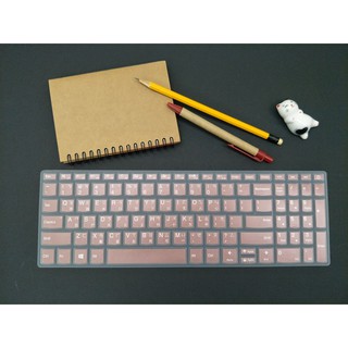 繁注音/倉頡 聯想 lenovo IdeaPad 320 330 S145 130 15吋 彩色 鍵盤膜 防塵膜 保護膜