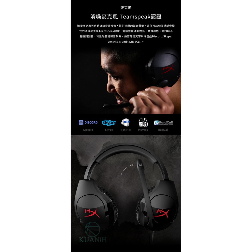 送三好禮 Hyperx Cloud Stinger 金士頓非整新毒刺電競耳機專業耳機pubg 附發票 蝦皮購物