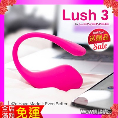 總代理公司貨保固一年 LUSH 3華裔女の神asia fox首推 LOVENSE 陰道陰蒂 穿戴智能跳蛋 可跨國遙控