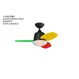 【燈王的店】 臺灣製燈王強風吊扇 30吋吊扇+吊扇燈2燈 附遙控器 馬達保固十年 (KS-298G)