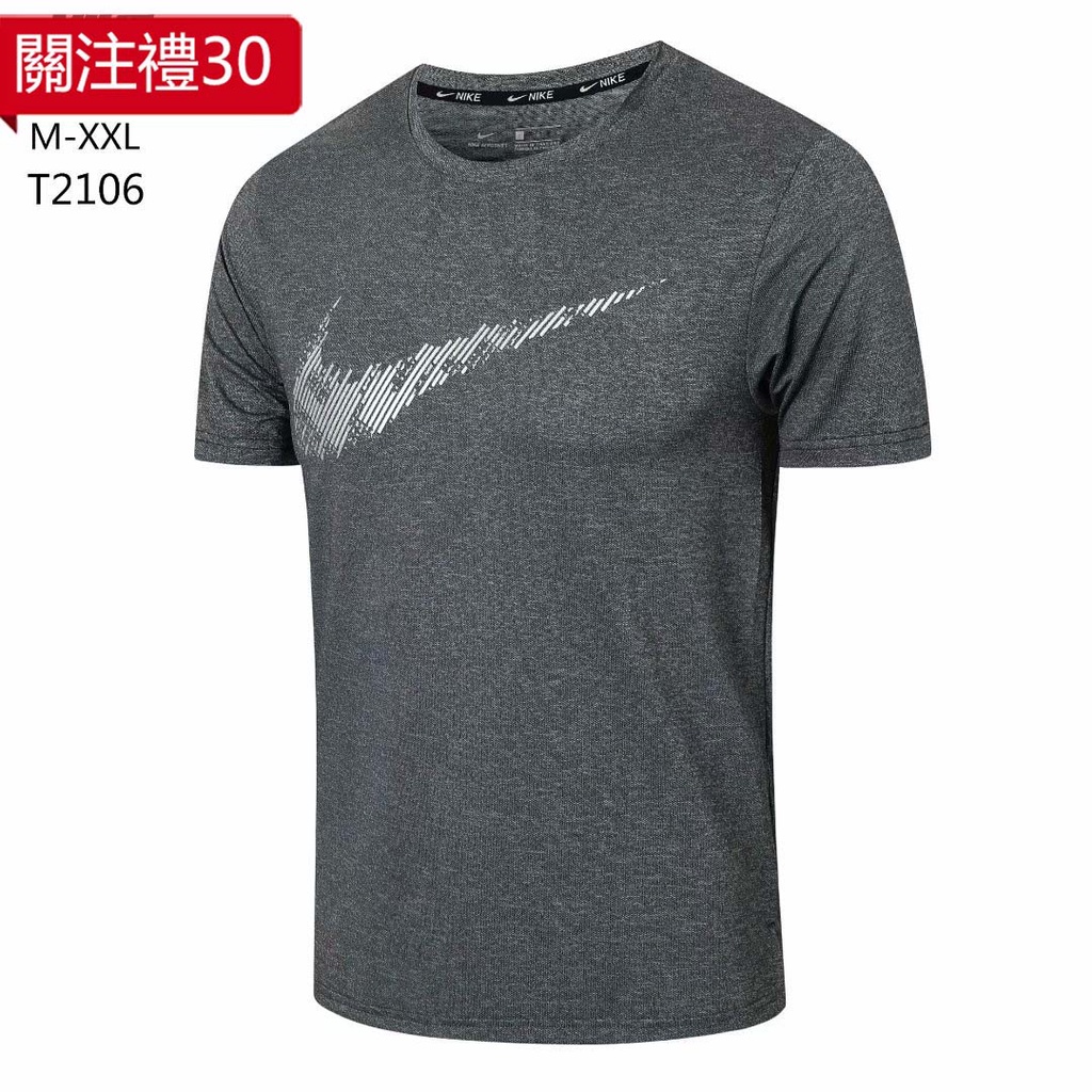 耐吉衣服 Ptt Dcard討論與高評價網拍商品 2021年11月 飛比價格