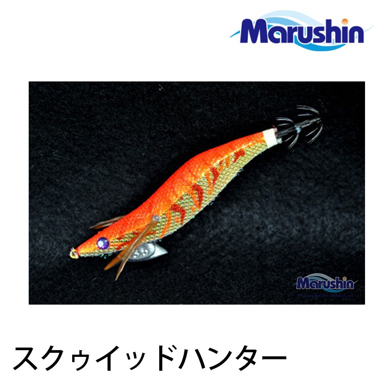 MARUSHIN SQUID HUNTER 3點5吋木蝦  [漁拓釣具]