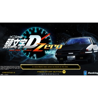 頭文字d 8 頭文字d Ac 頭文字d Zero 灣岸6r 太鼓達人 馬力歐賽車dx 路易吉洋樓電腦遊戲pcgame 蝦皮購物