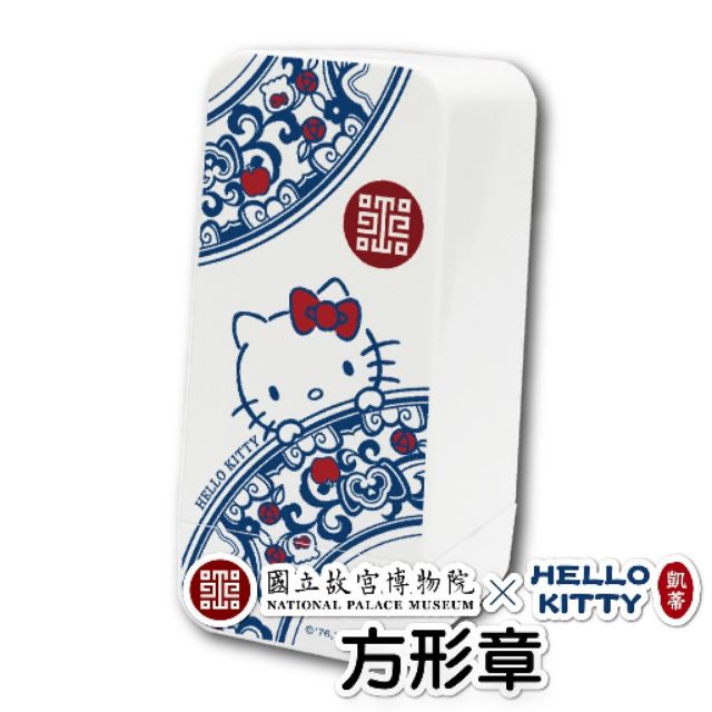 【柏億酷章】防水印章 Sanrio三麗鷗 卡通連續方型章-Hello Kitty X 故宮博物院