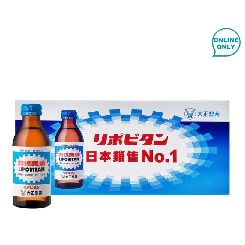 🌸好市多線上購物🌸#99894 LIPOVITAN力保美達 能量補給飲料24瓶