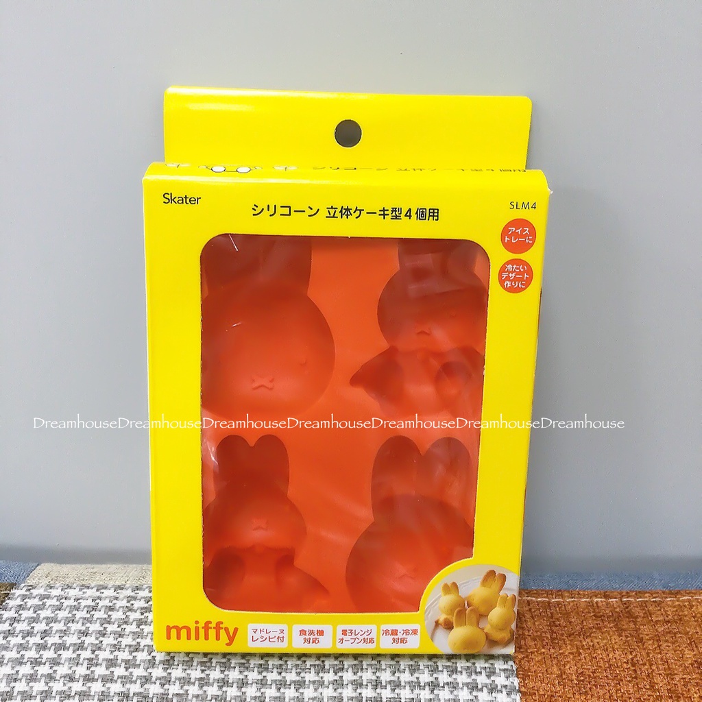 日本帶回 miffy 米飛兔 米飛 米菲兔 米菲 矽膠 模具 餅乾 果凍 瑪德蓮 蛋糕模具 模型 烘焙壓模 烘焙用具