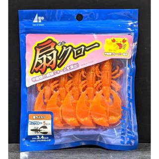 🎣投釣用品社🔺日本品牌 Arukazik🔺扇クロー 2.8inch/3.4inch甲殼類調味 假餌 軟蟲魚 路亞