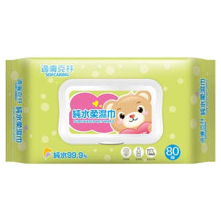 【公司貨含稅】奈森克林 適膚克林 純水柔濕巾 濕巾 濕紙巾 (掀蓋) 80抽 /包