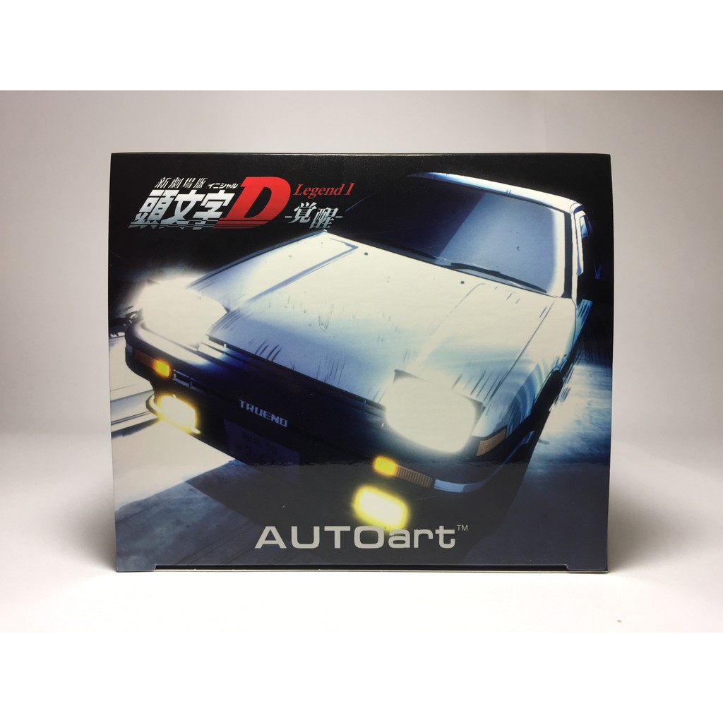 降價出售/全新現貨【TOYEE】AUTOart 高品質1:18合金仿真車 頭文字D AE86 藤原豆腐店