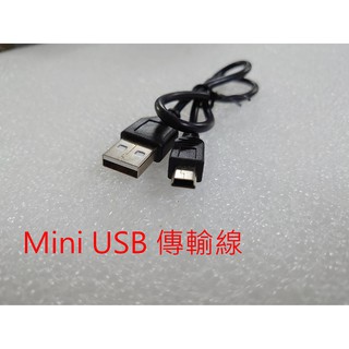 全新 Mini USB 傳輸線 ㊣ 手機/迷你音響/喇叭/導航/行車記錄器/PDA/資料傳輸線/USB充電線 T型口
