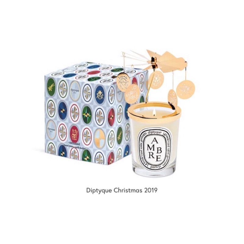 [預購] Diptyque 2019年限量聖誕旋轉燭罩190g（不含蠟燭）