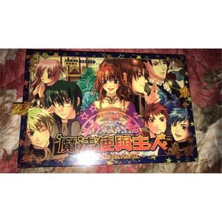 PC遊戲出清 全新未拆封 魔法使與主人 遊戲含攻略及特典 精裝版 限定版 豪華版 特典 大盒版 繁體中文版 光譜 絕版