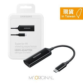SAMSUNG Type C to HDMI 原廠轉接器 EE-HG950 (盒裝)