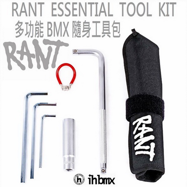 RANT ESSENTIAL TOOL KIT BMX隨身工具包 特技腳踏車/腳踏車/單速車