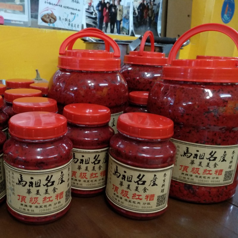 正宗馬祖紅糟紅麴700g 買5送1 另售4200g 營業用袋裝 蝦皮購物