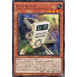 遊戲王單卡 DP27-JP010 變形鬥士 遙控器 (普卡)