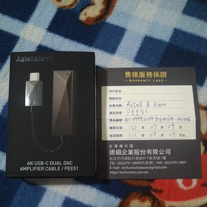 Astell&Kern PEE51隨身耳擴（保固內）