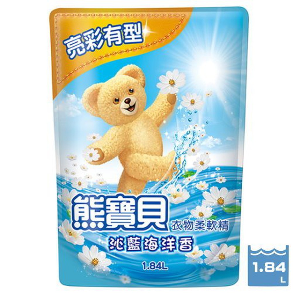 【熊寶貝 衣物柔軟精補充包-沁藍海洋香(1.84L/包)】