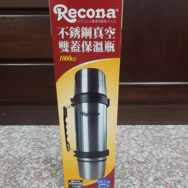 Recona 不鏽鋼真空雙蓋保溫瓶 1000cc