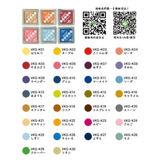 手作森林 日本製 VersaCraft 小間敬子 印泥 印台 布用 月貓 tsukineko