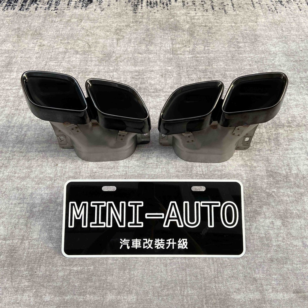 MINI-AUTO☑️ C63樣式 FL小改款 黑色四出尾飾管 改裝/新款專用 BENZ W205 C300 副廠 賓士