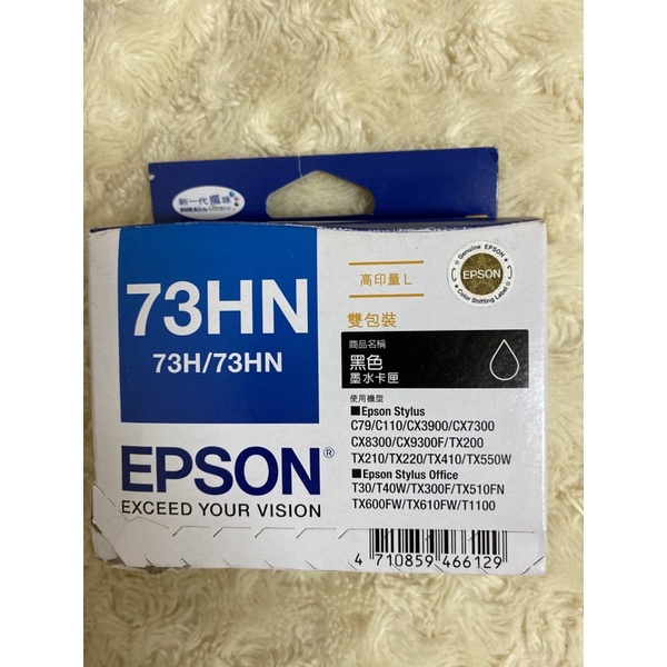 EPSON 73H黑色原廠墨水匣2入一組/C79/C110/CX3900/CX7300/CX8300/CX9300F/