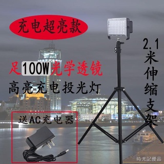 🔥促銷優惠🔥 充電燈夜市擺攤燈LED射燈露營戶外直播補光燈輕便伸縮燈架地攤燈