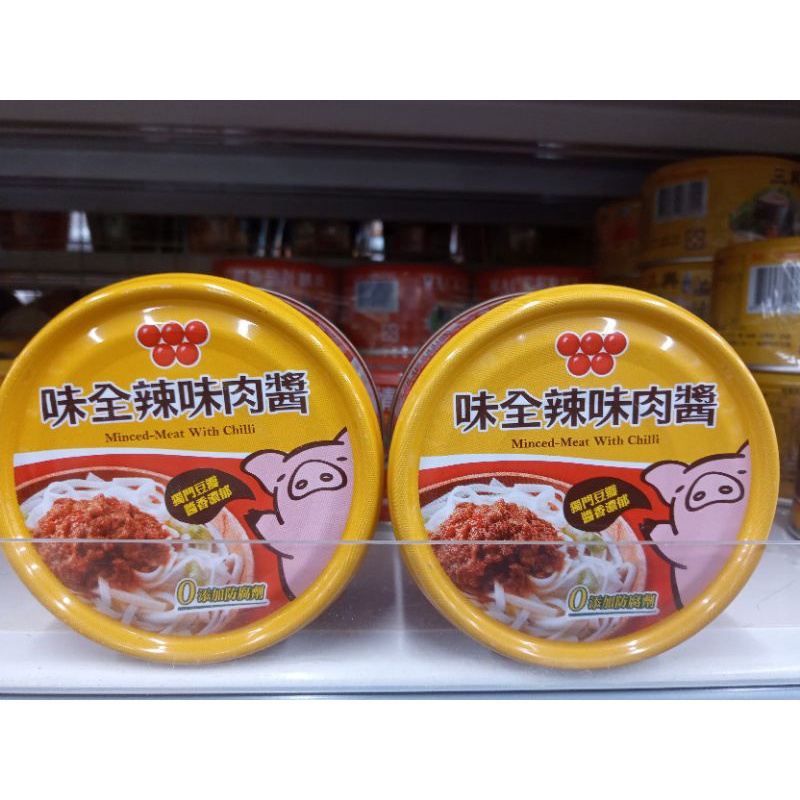 0616 味全 辣味肉醬 罐頭 150g/罐