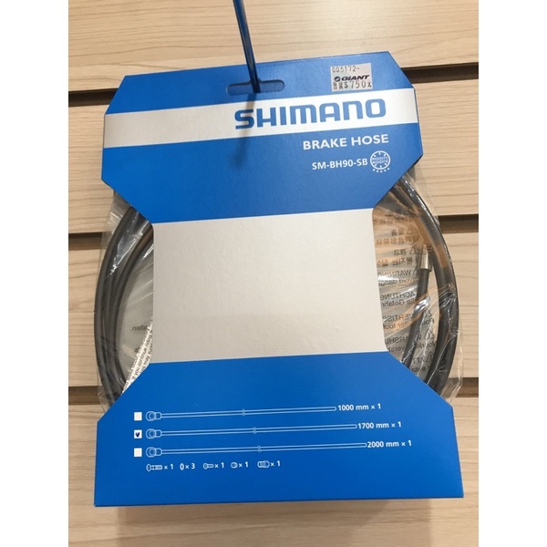 SHIMANO SM-BH90-SB SAINT油壓碟煞油管/油管葫蘆接頭/長1700MM