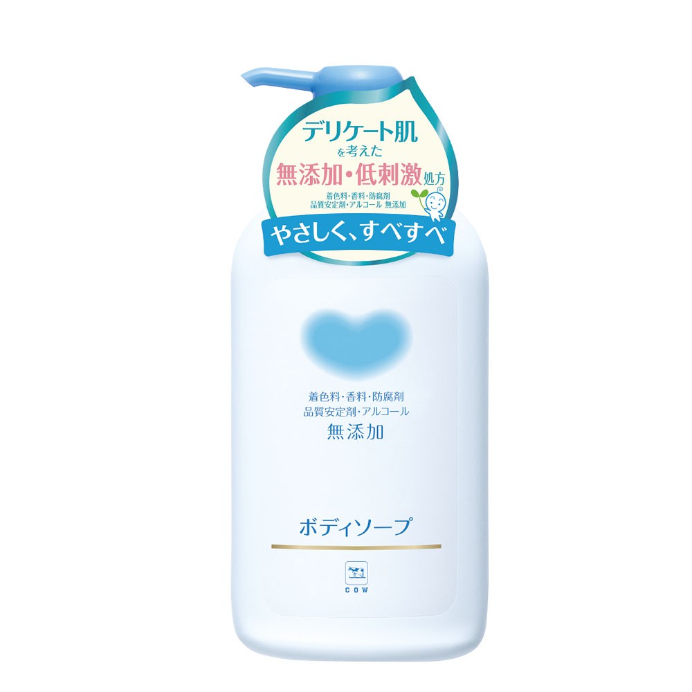 現貨供應- 日本牛乳石鹼COW植物性無添加沐浴乳(藍)500ml