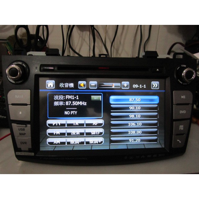 MAZDA 3車種專用~8吋~DVD觸控螢幕/USB/DTV/DVR/GPS衛星導航/AM/FM/藍芽