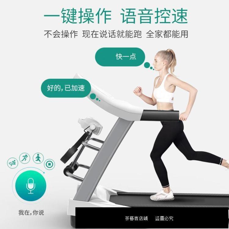 二手跑步機 優惠推薦 21年2月 蝦皮購物台灣