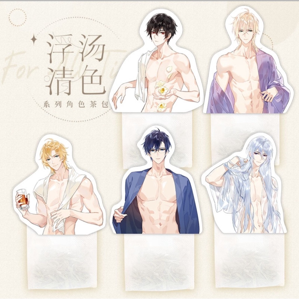 ❄DQ代購❄時空中的繪旅人【常駐商品】浮湯清色系列-茶包