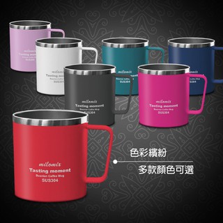 波西尼亞 馬克杯 雙層咖啡杯 420ml 含杯蓋