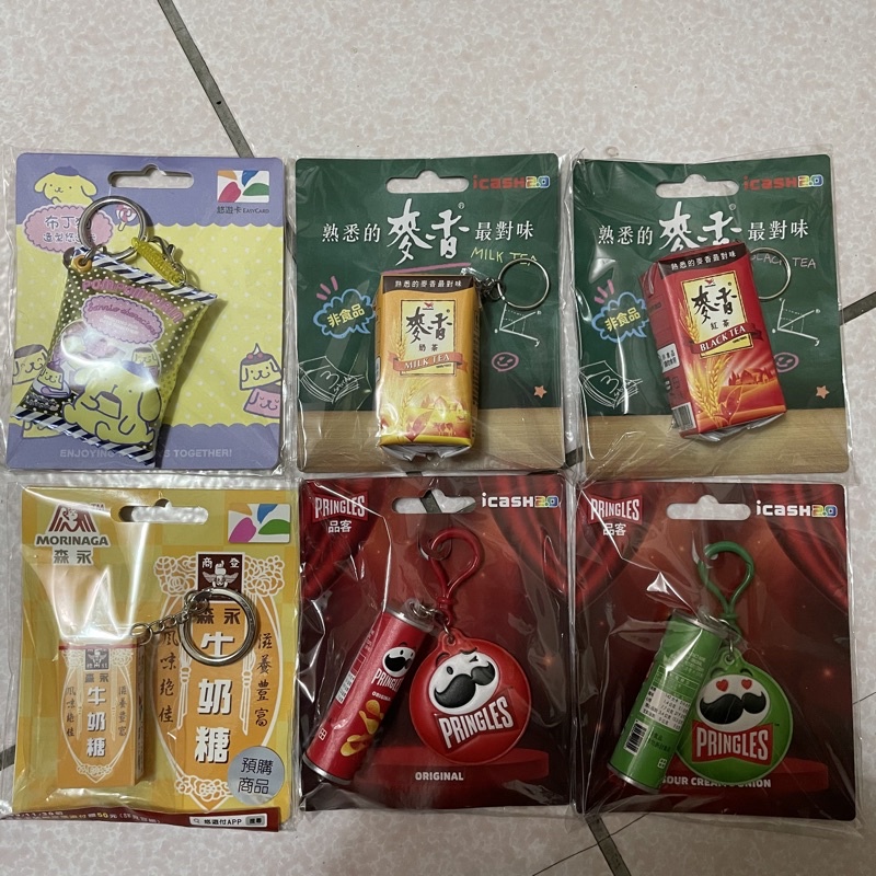 《悠遊卡/icash 合售》麥香紅茶奶茶組 品客原味+洋蔥口味 牛奶糖悠遊卡 布丁狗軟糖